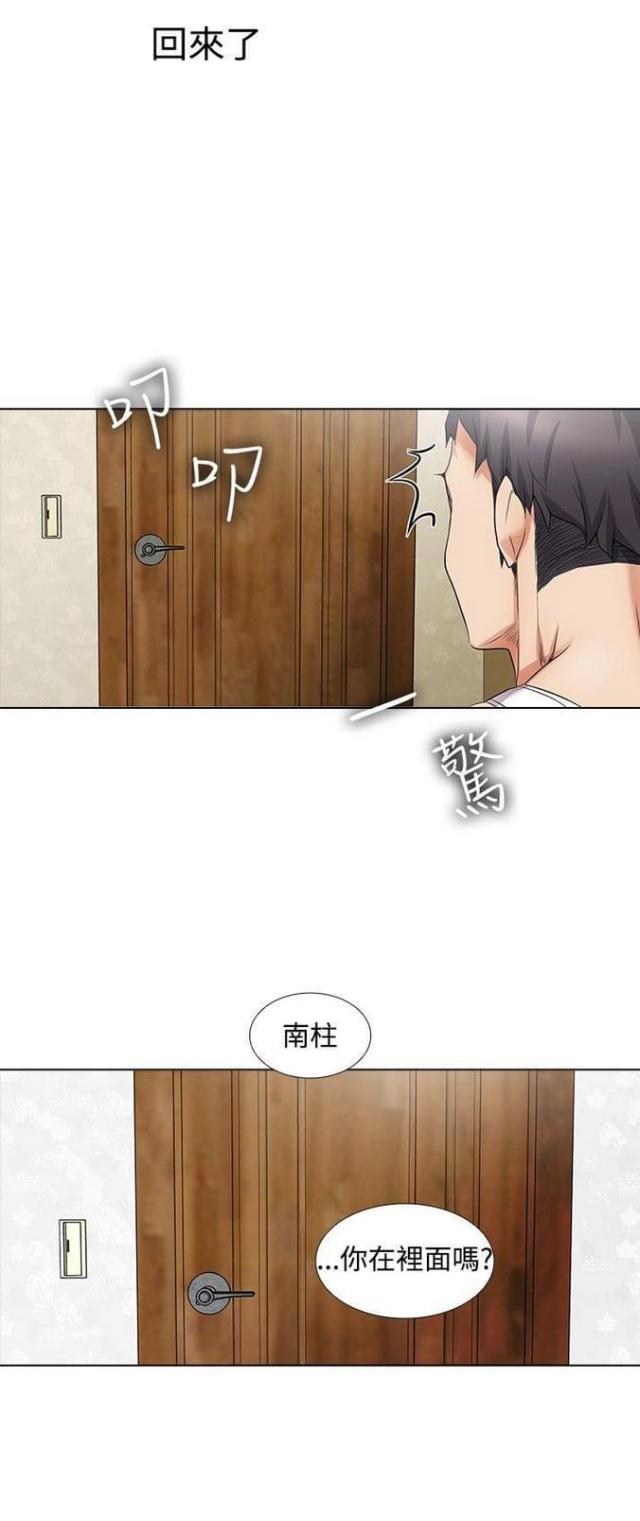 第26话21