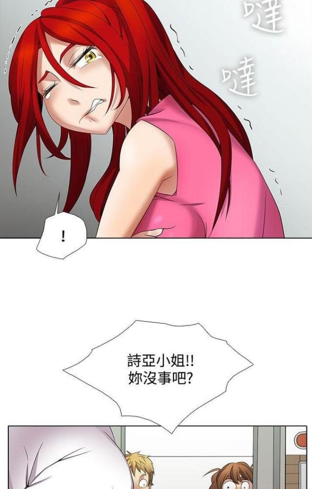 第16话14