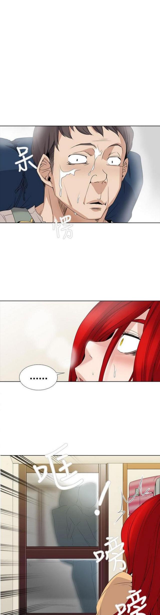 第4话2