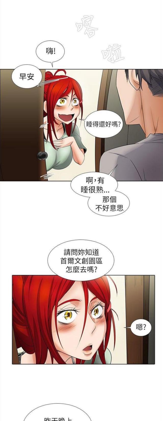 第14话0