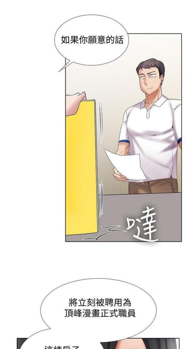 第20话0