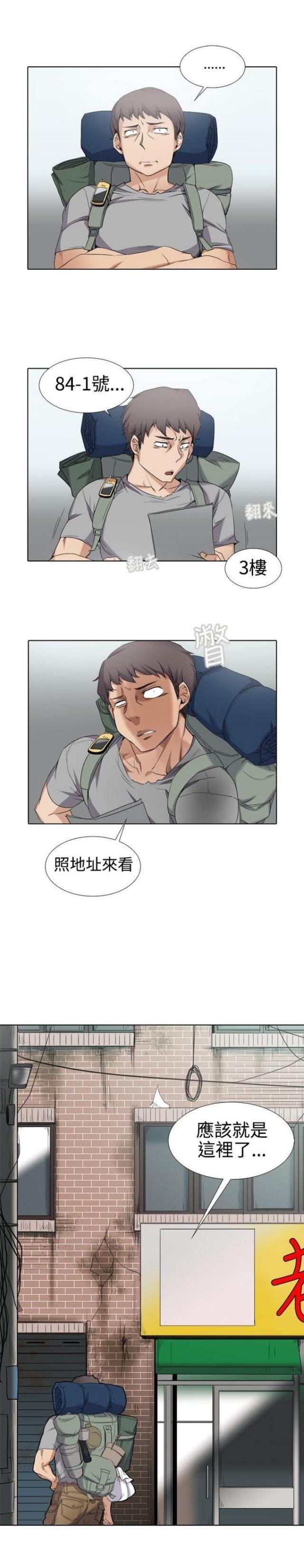 第2话0