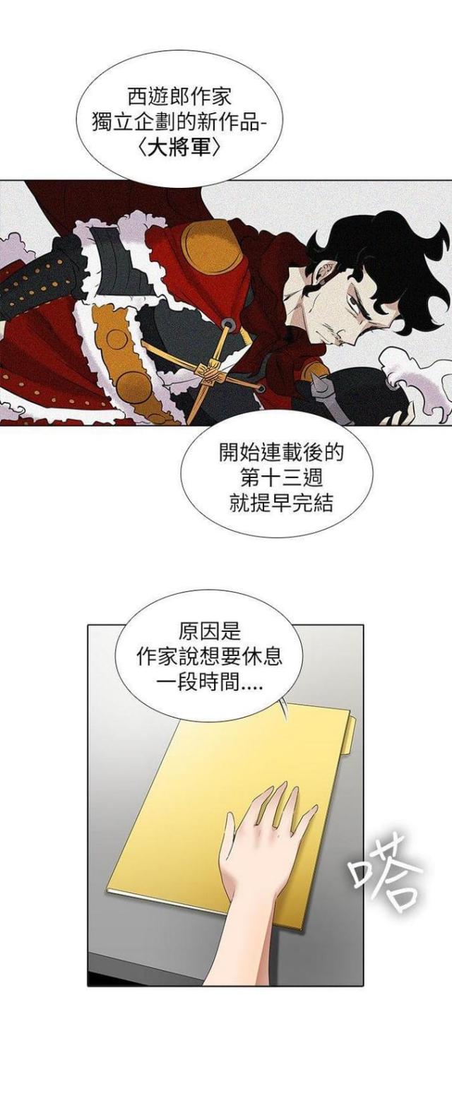第17话17