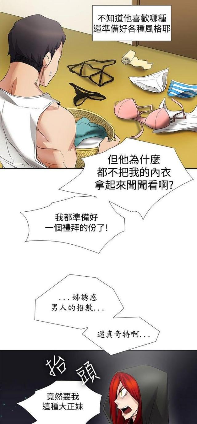 第25话7