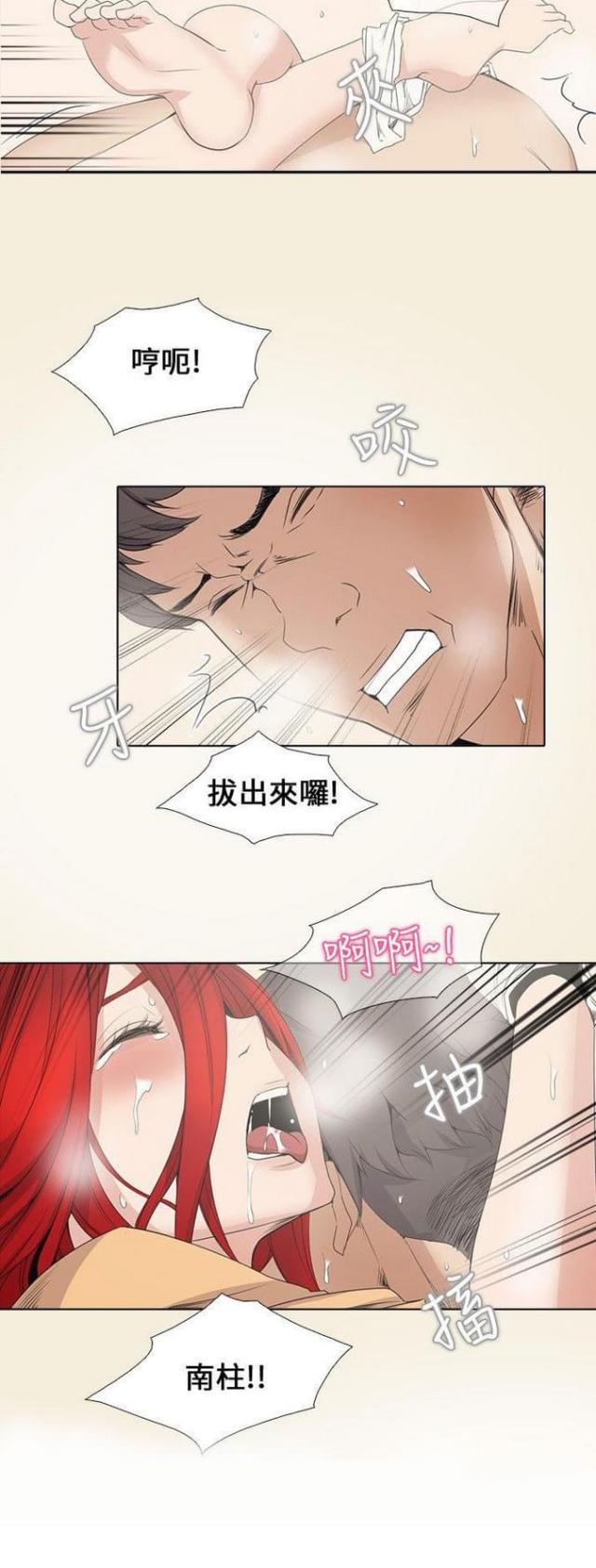 第3话8