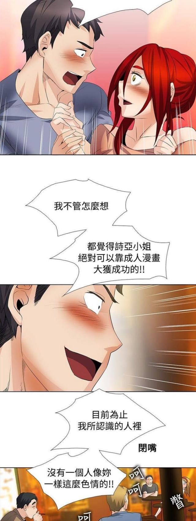 第40话10