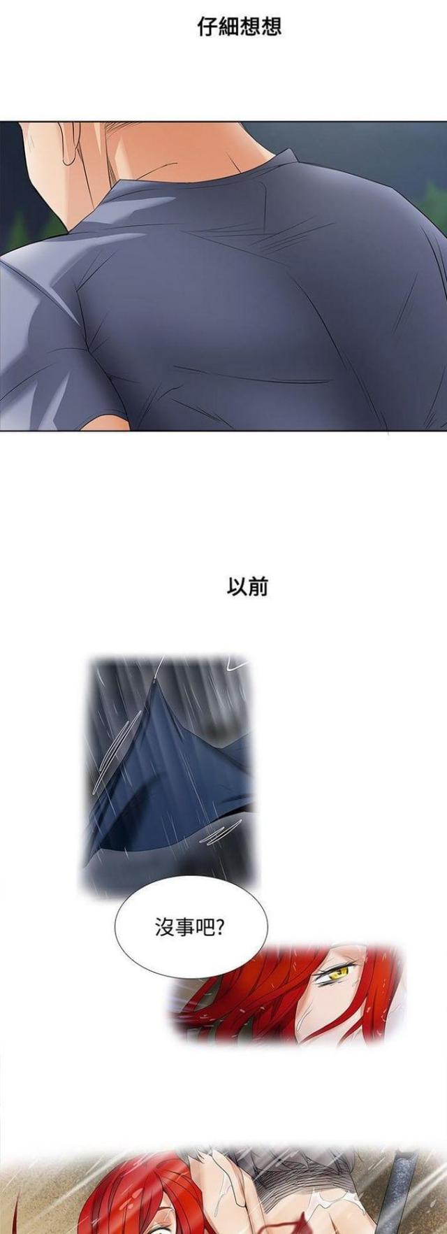 第44话2