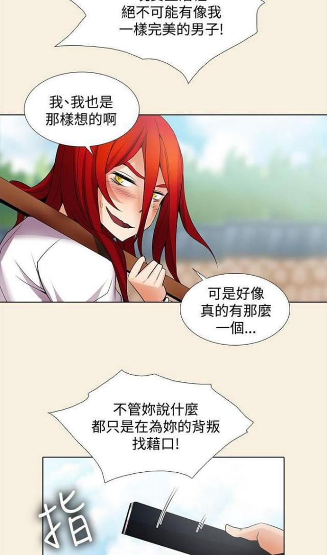第32话3