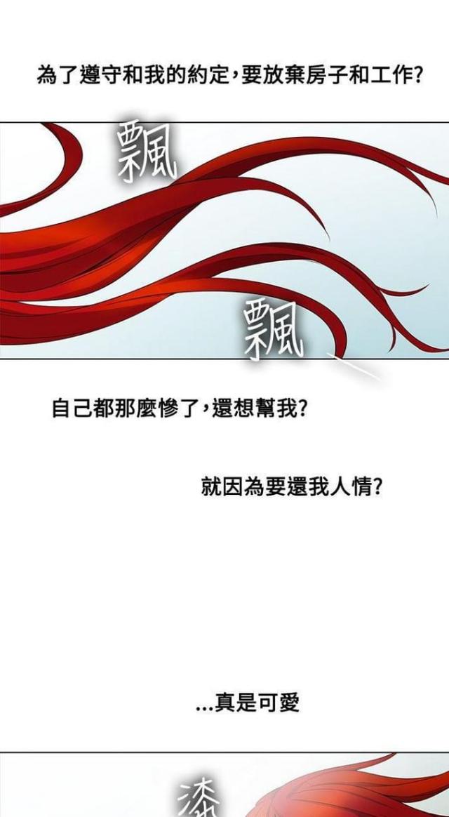 第20话21