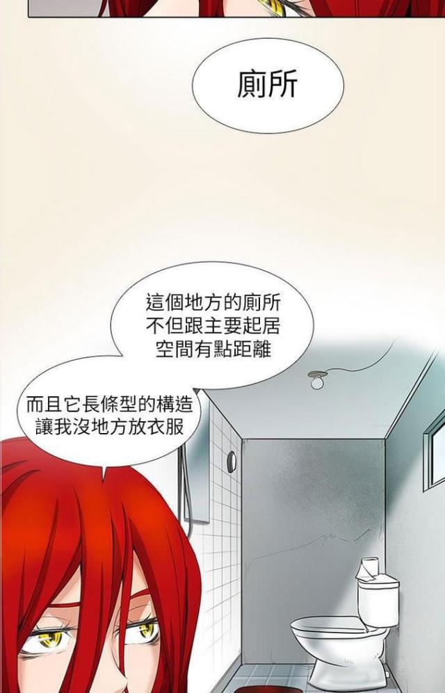 第12话4