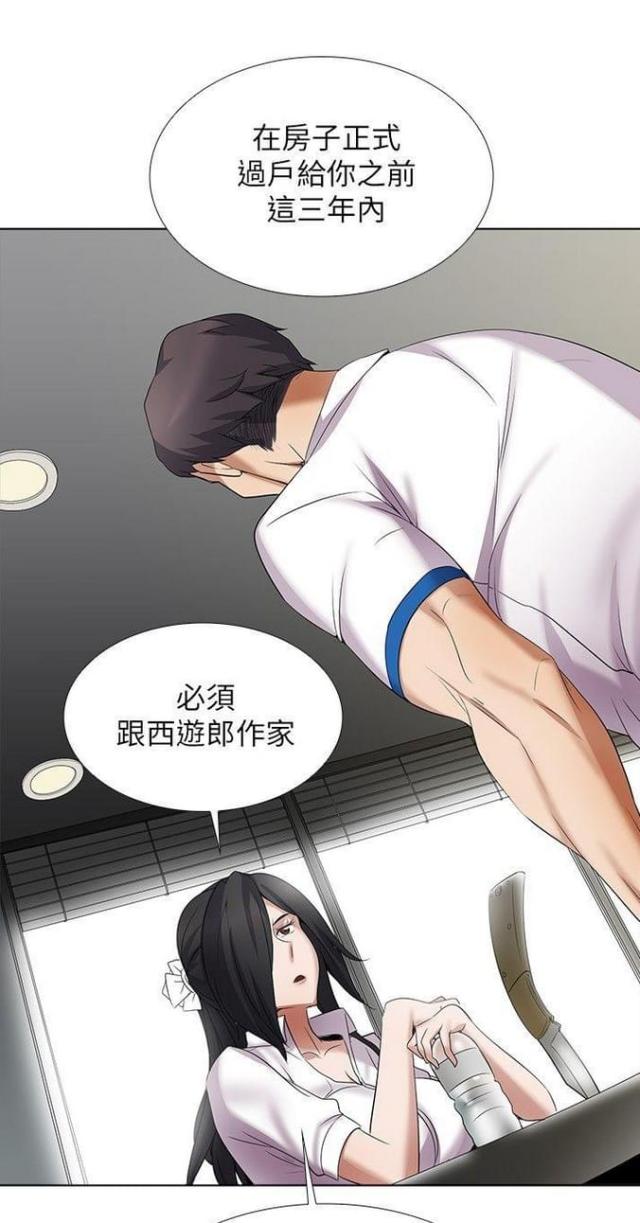 第18话30