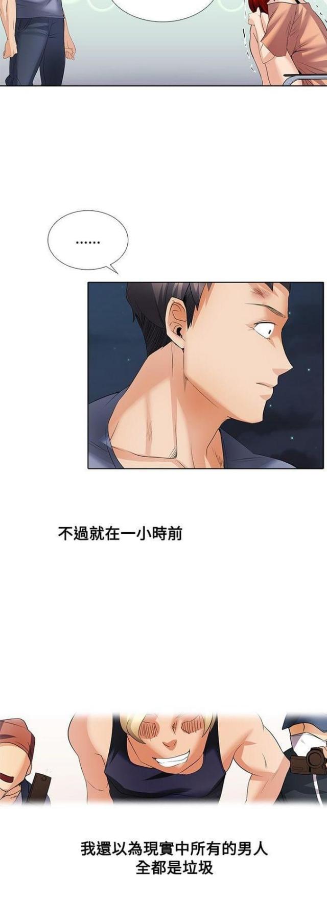 第44话16