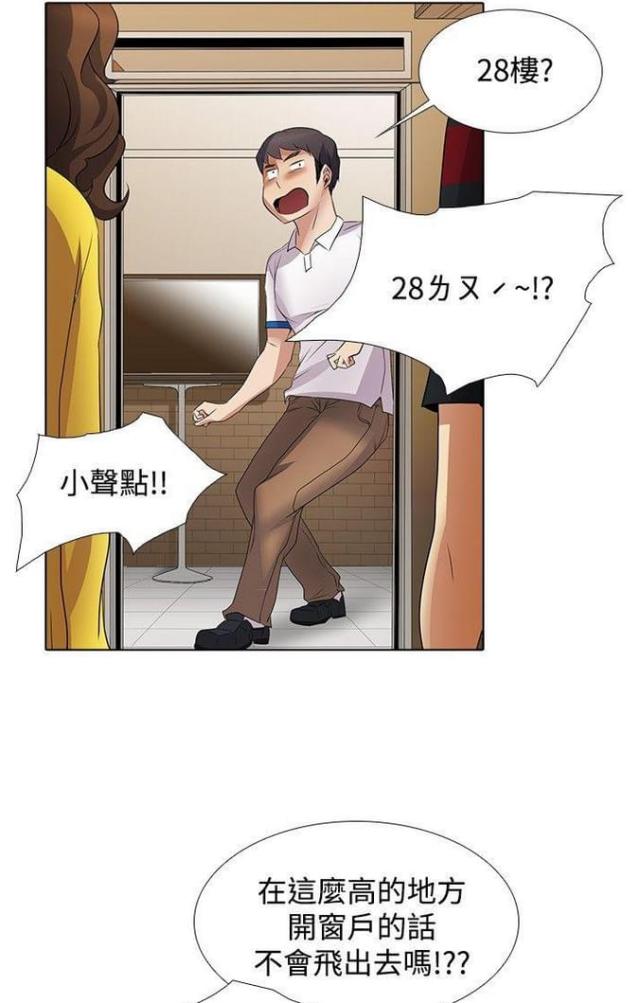 第16话25