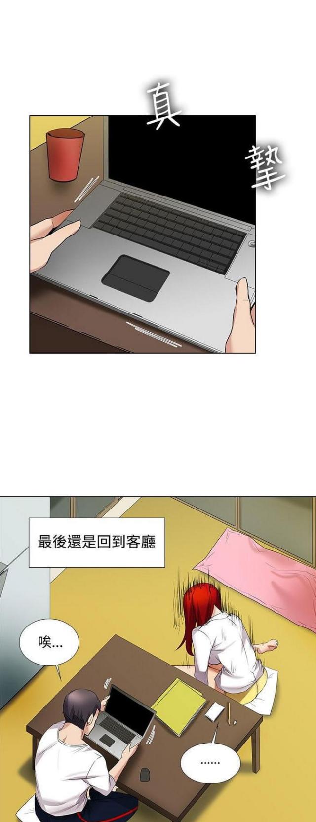 第23话3