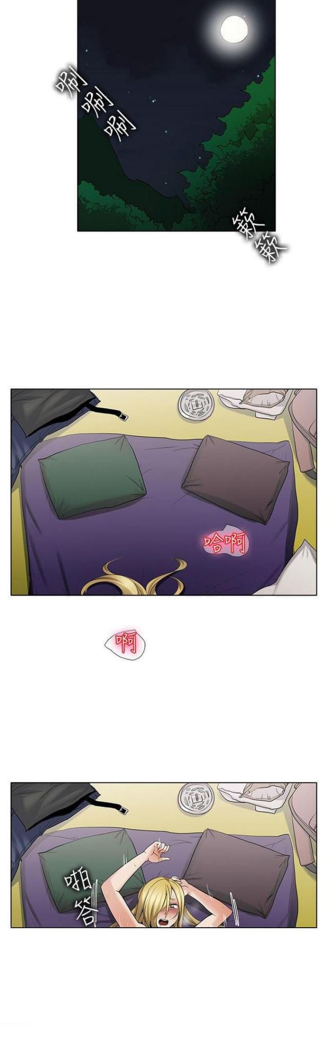 第48话11