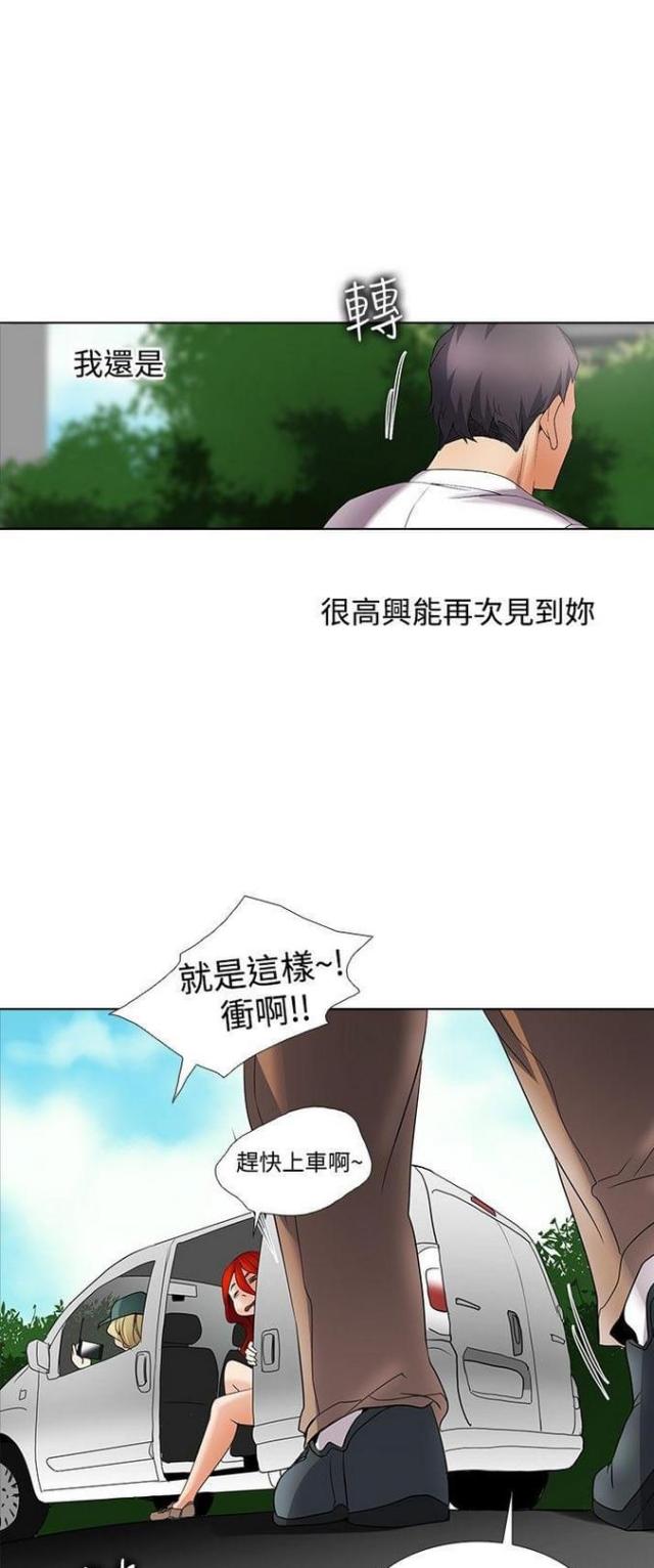 第52话20