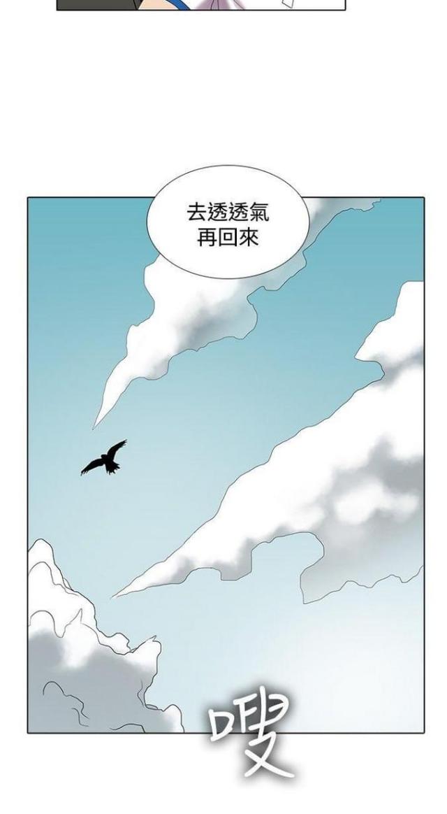 第20话17