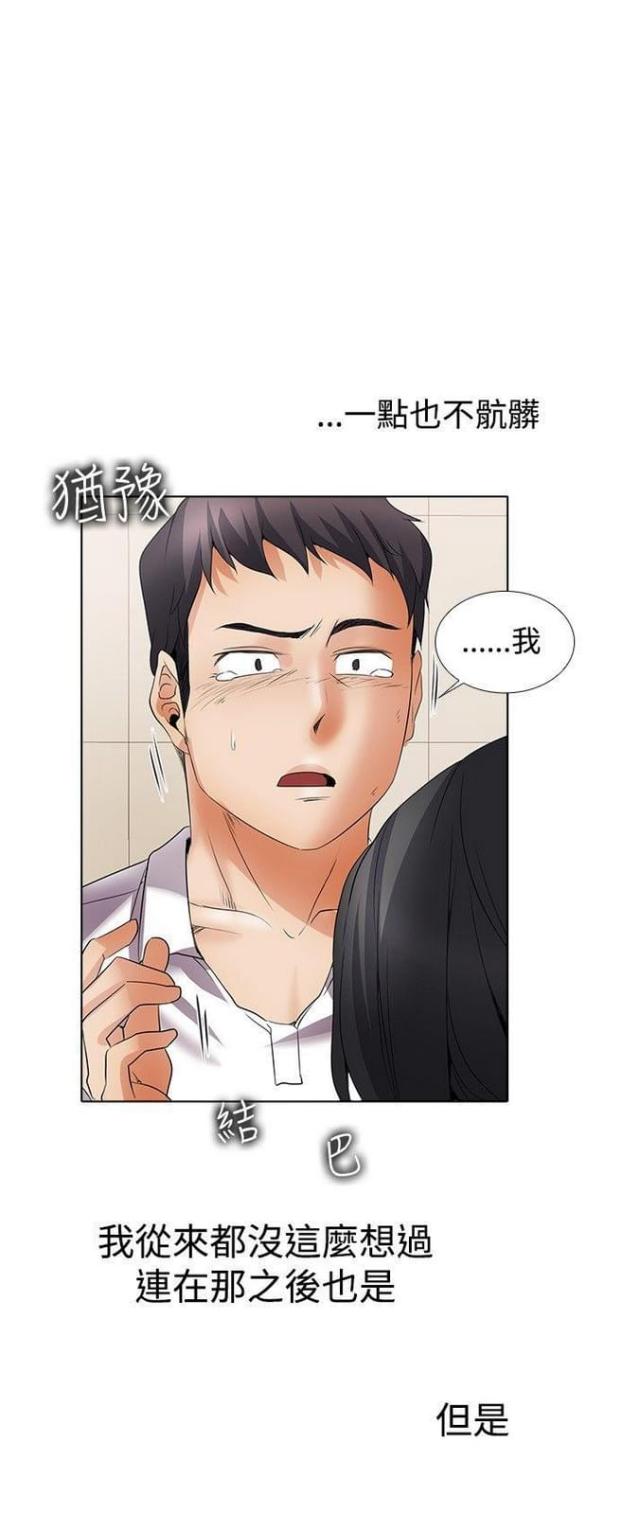 第52话11