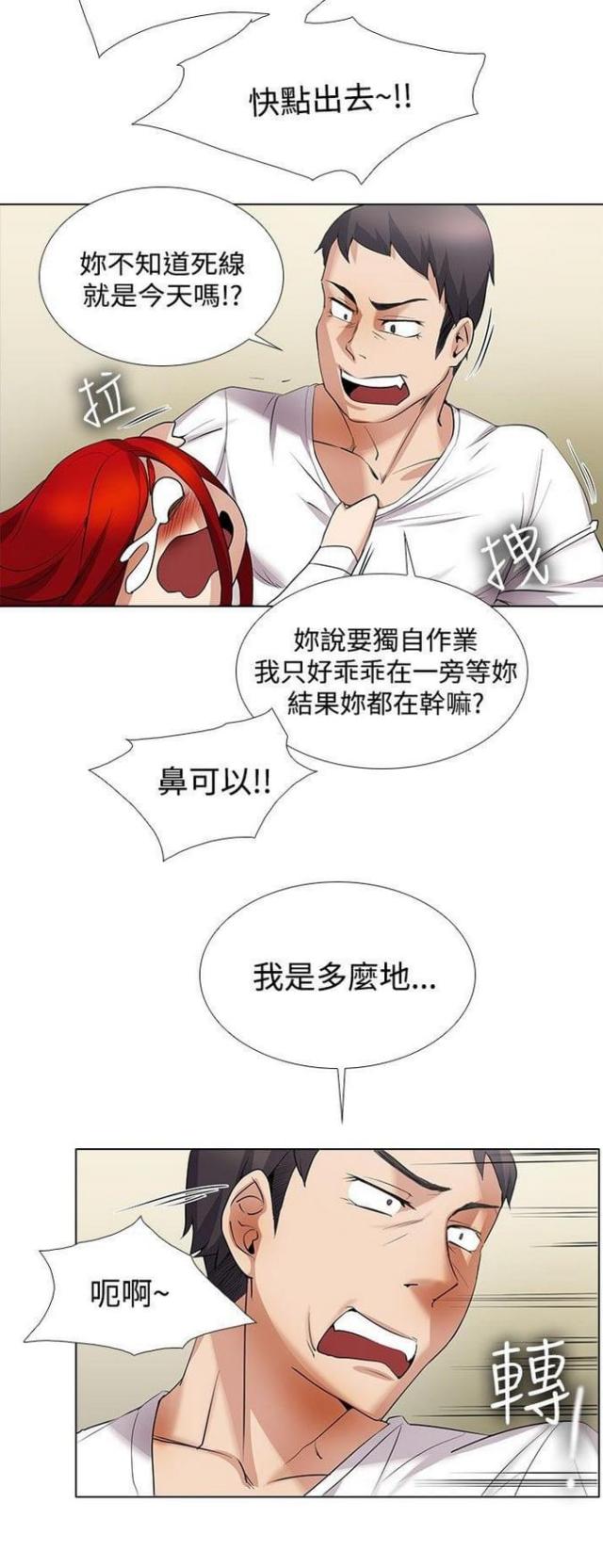 第23话1