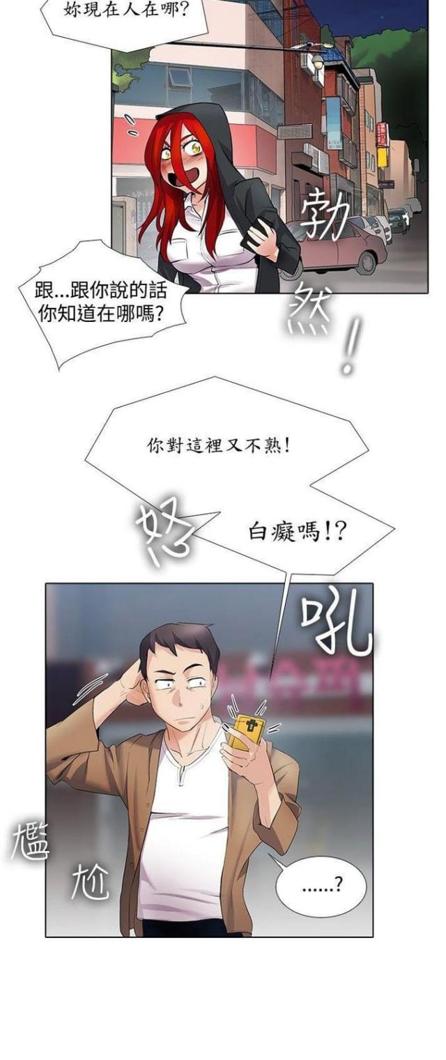 第26话6