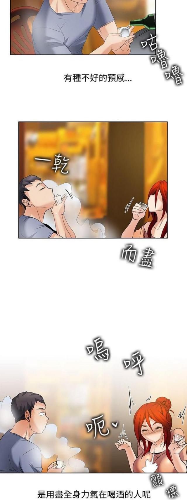 第39话9