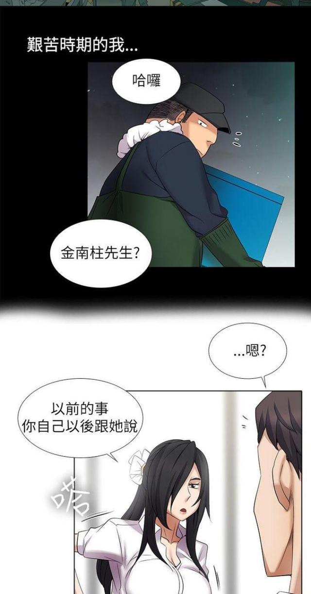 第18话10
