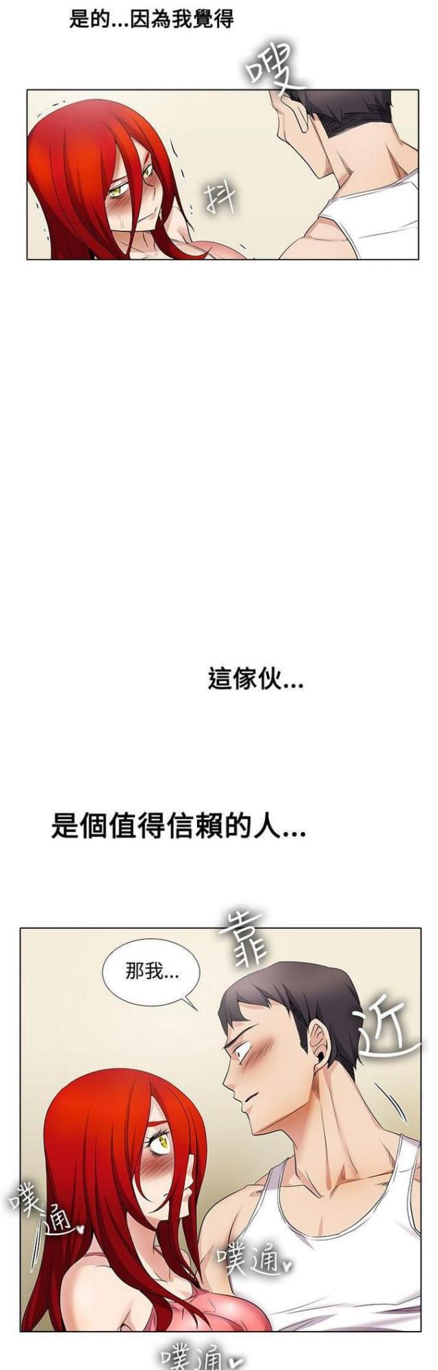第27话6
