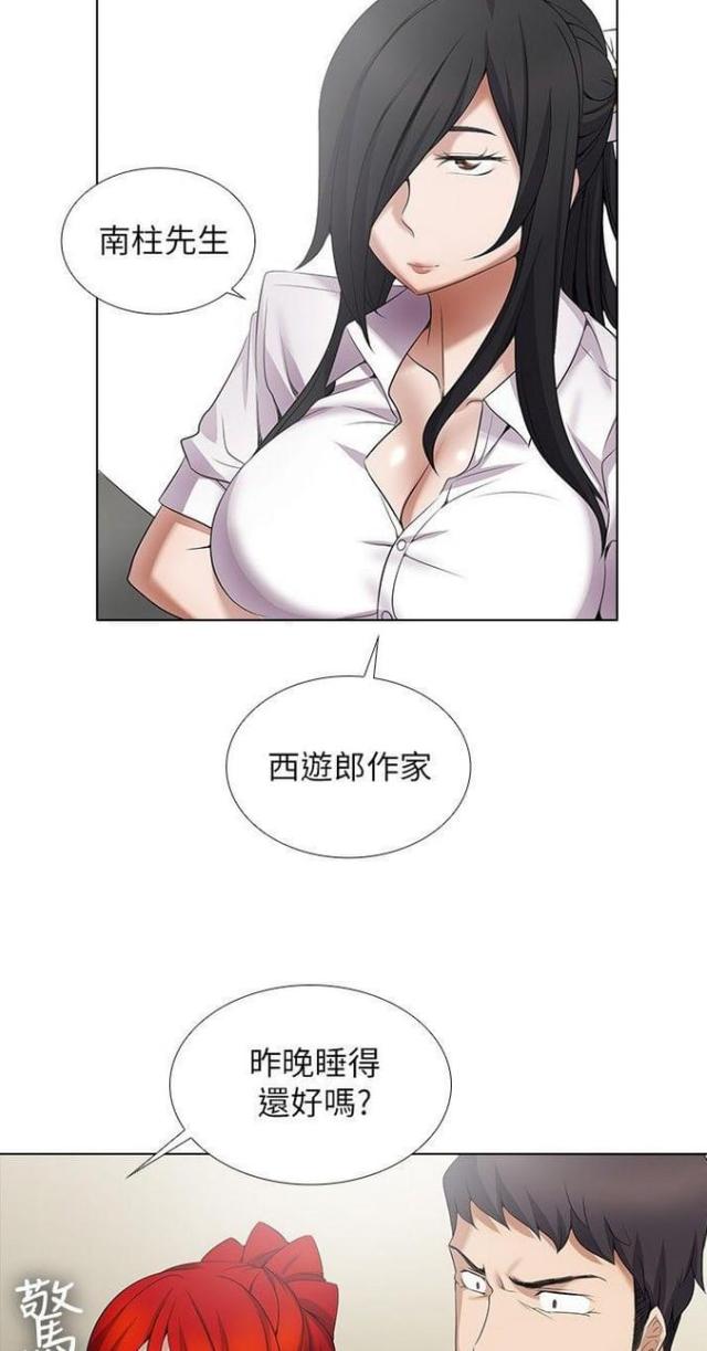 第18话16