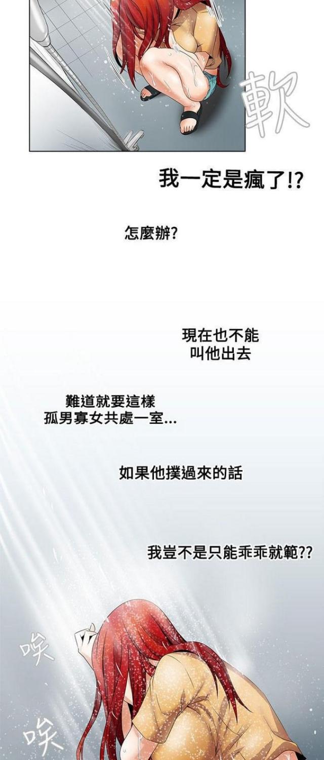 第11话12