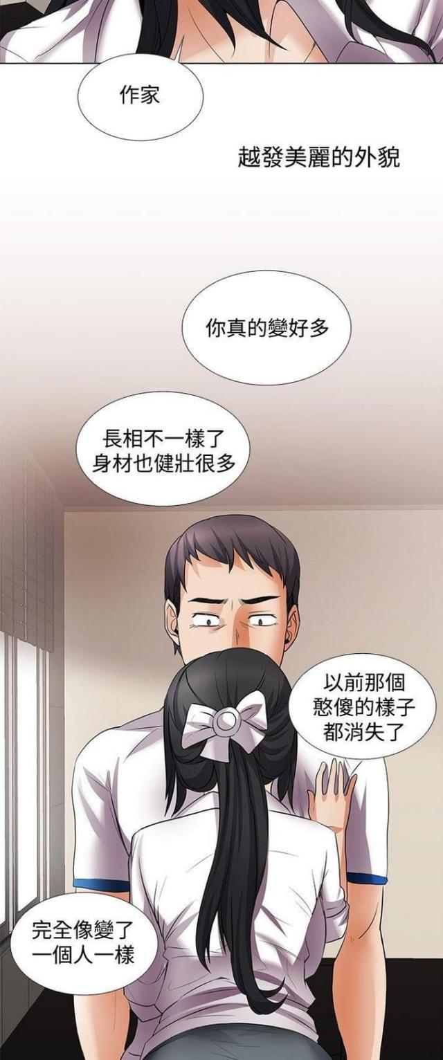 第52话6