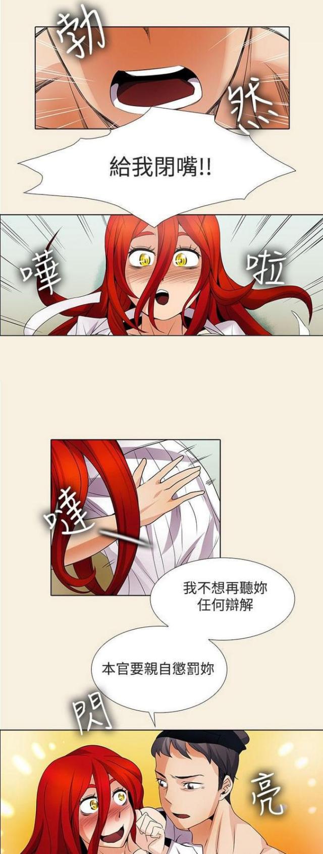 第33话14