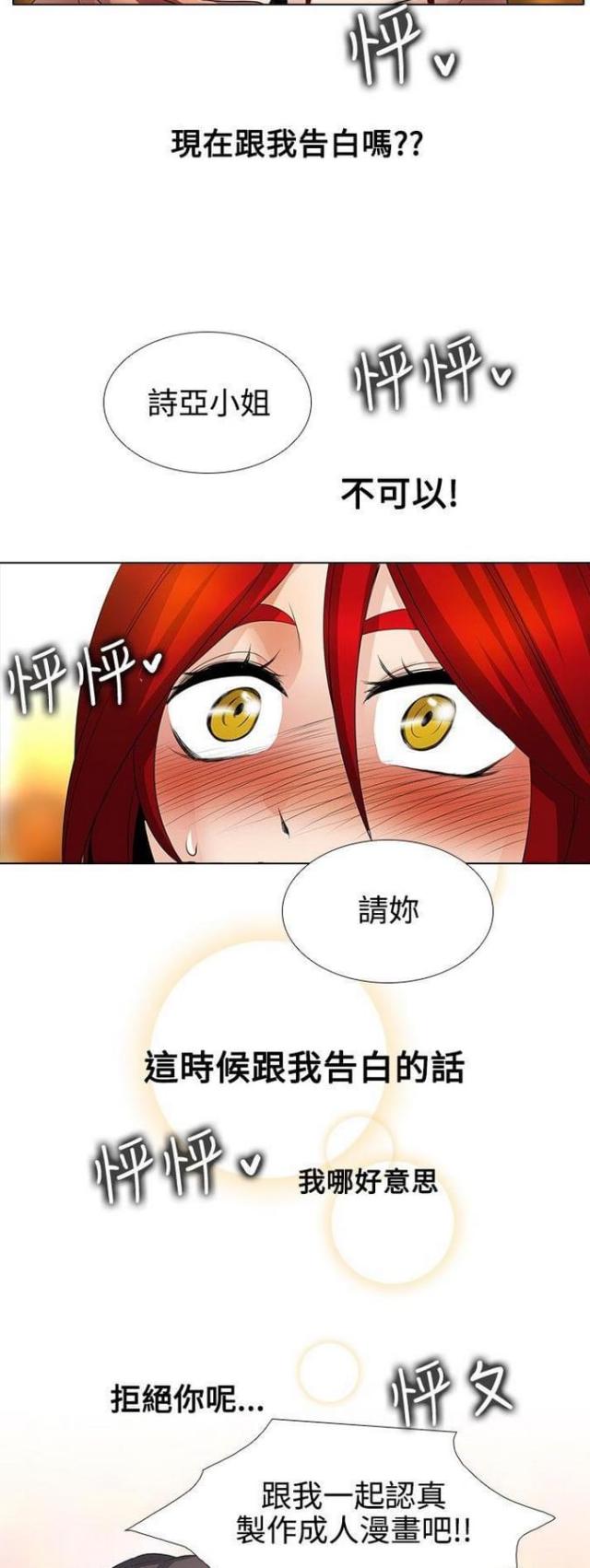 第40话9