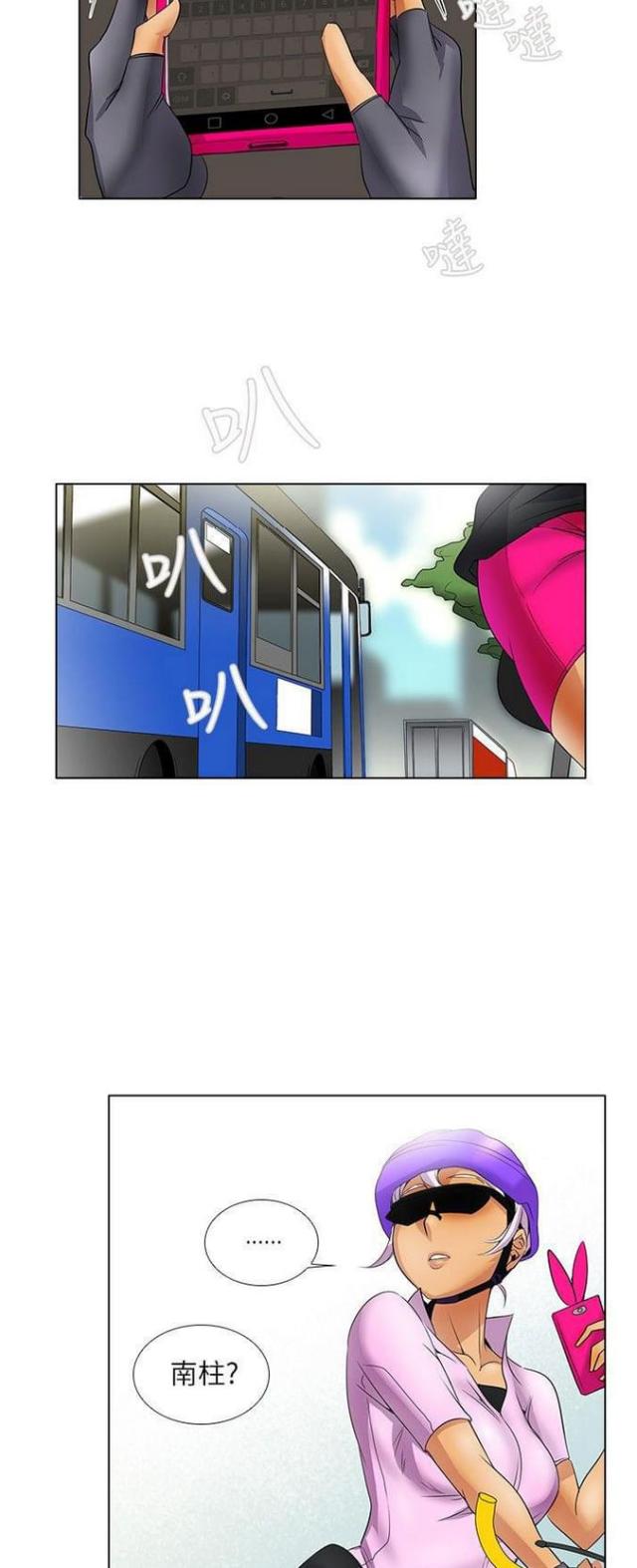 第15话14