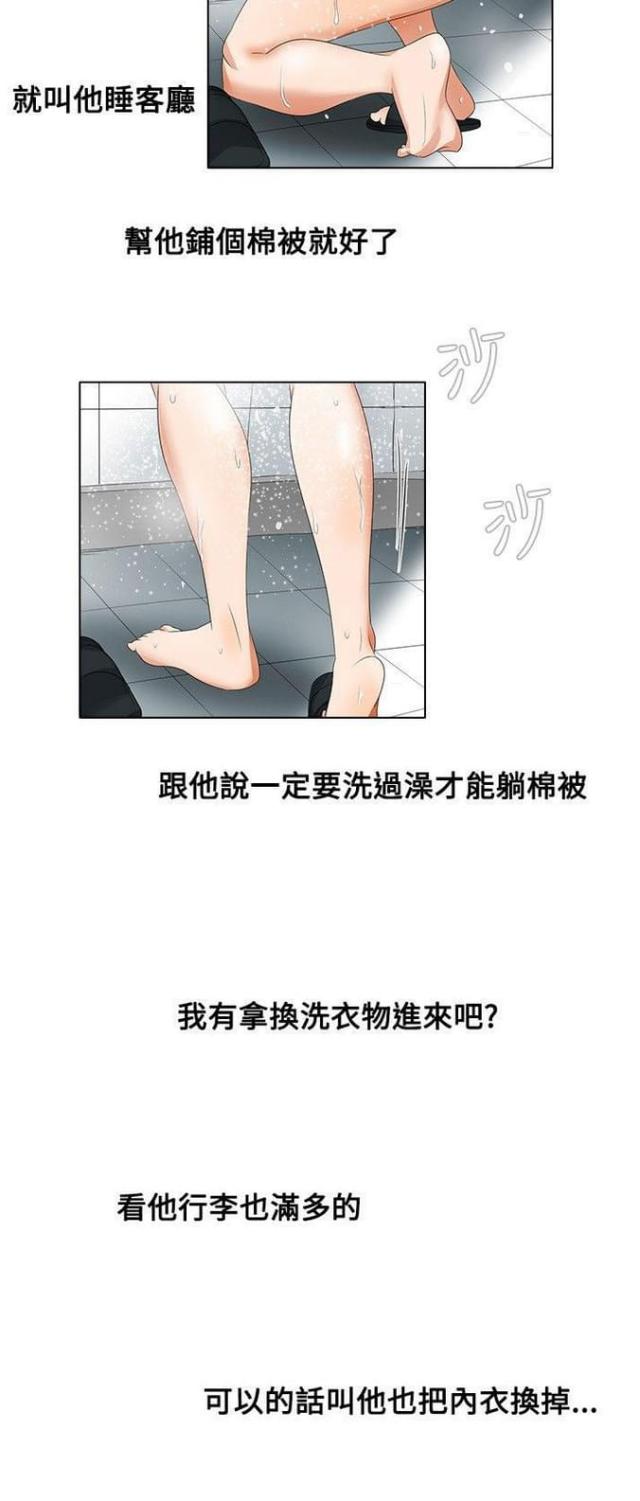 第11话15
