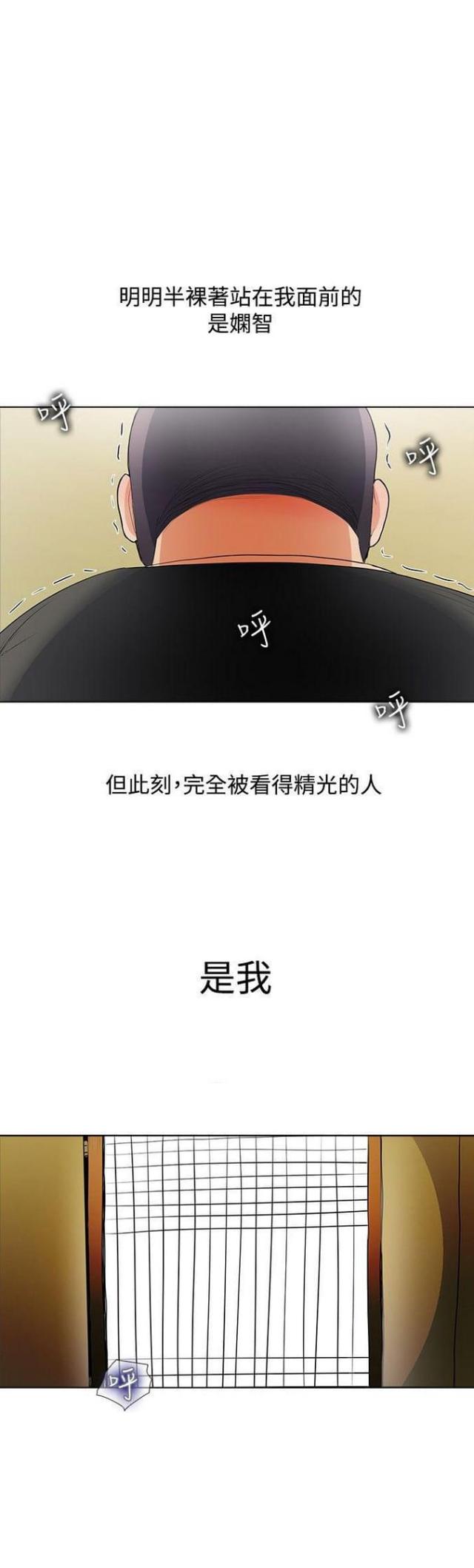 第47话42