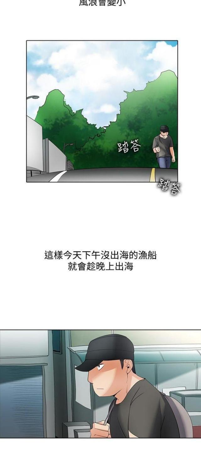 第46话21