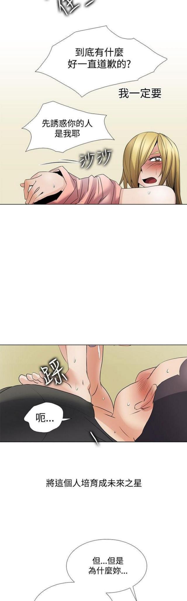第48话3