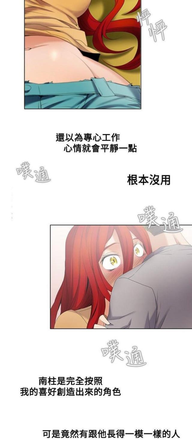 第9话1