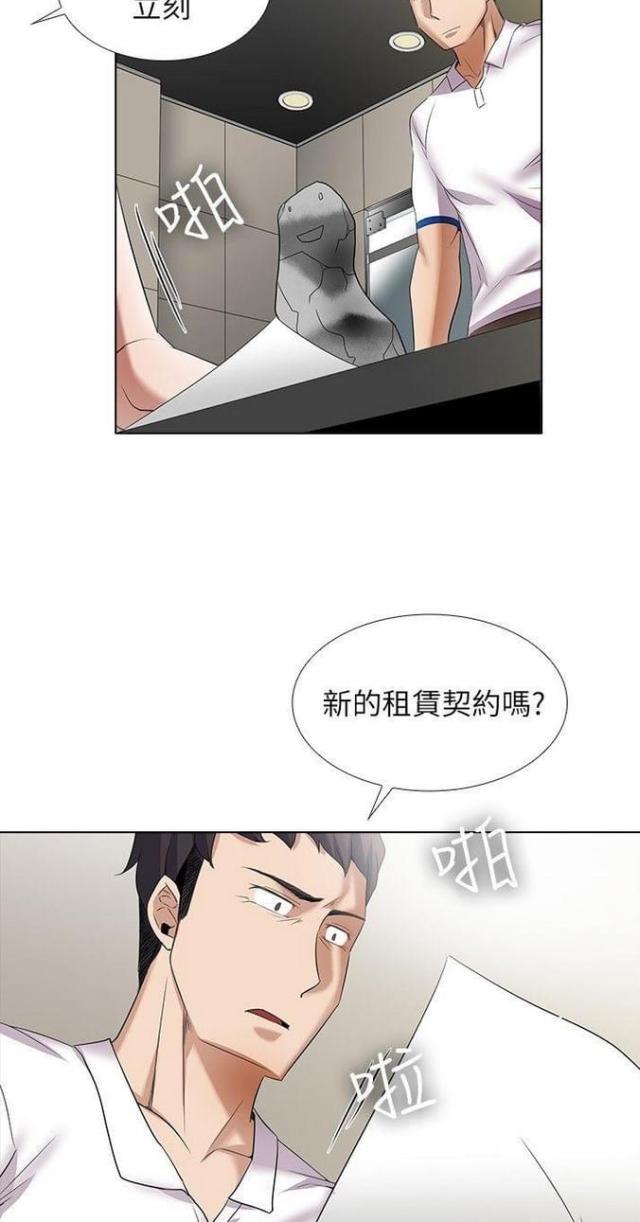 第18话24