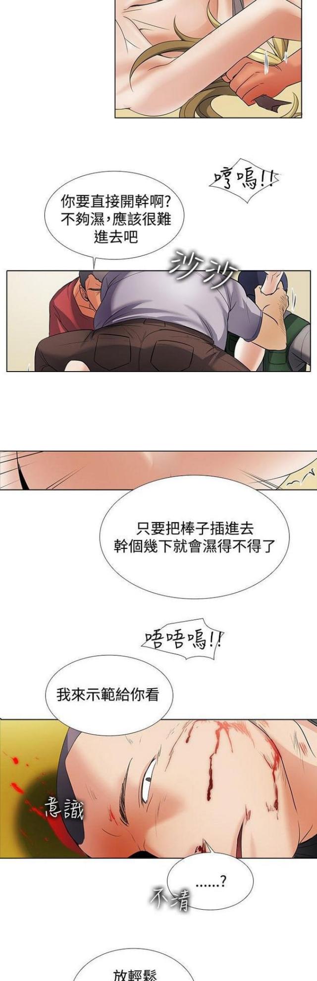 第50话10