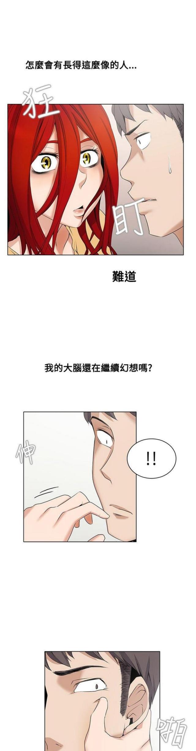 第4话10