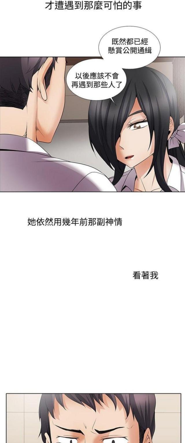 第52话3