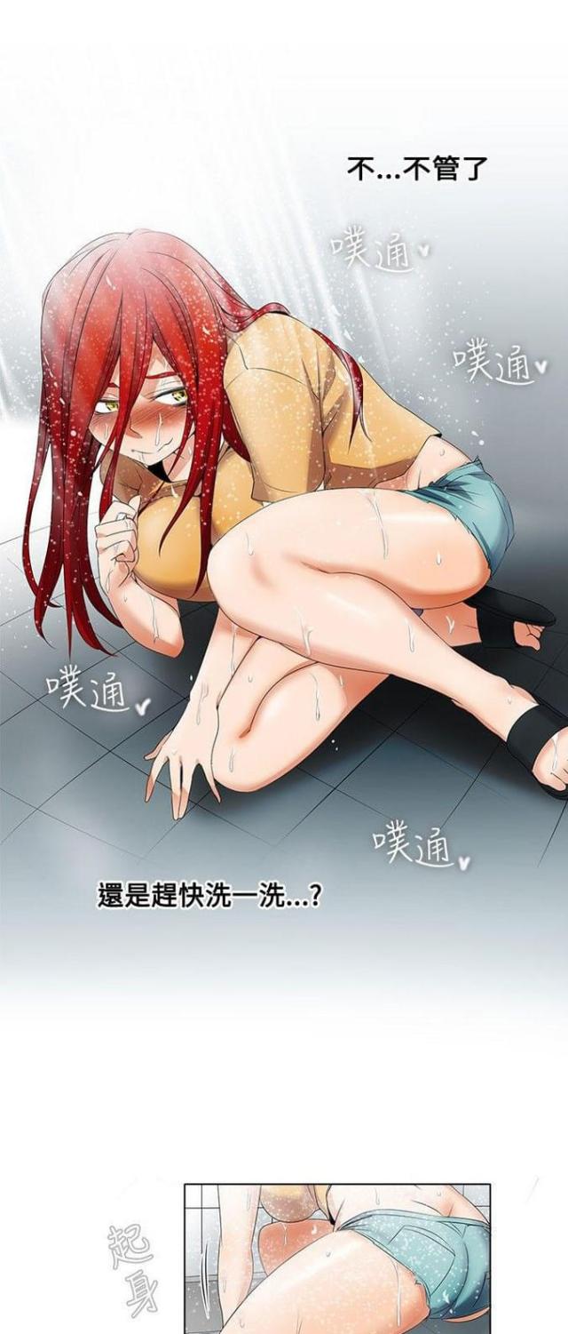 第11话14