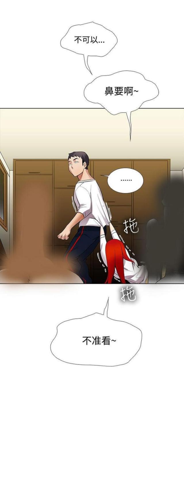 第23话2