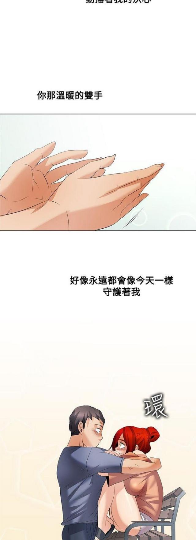 第44话18