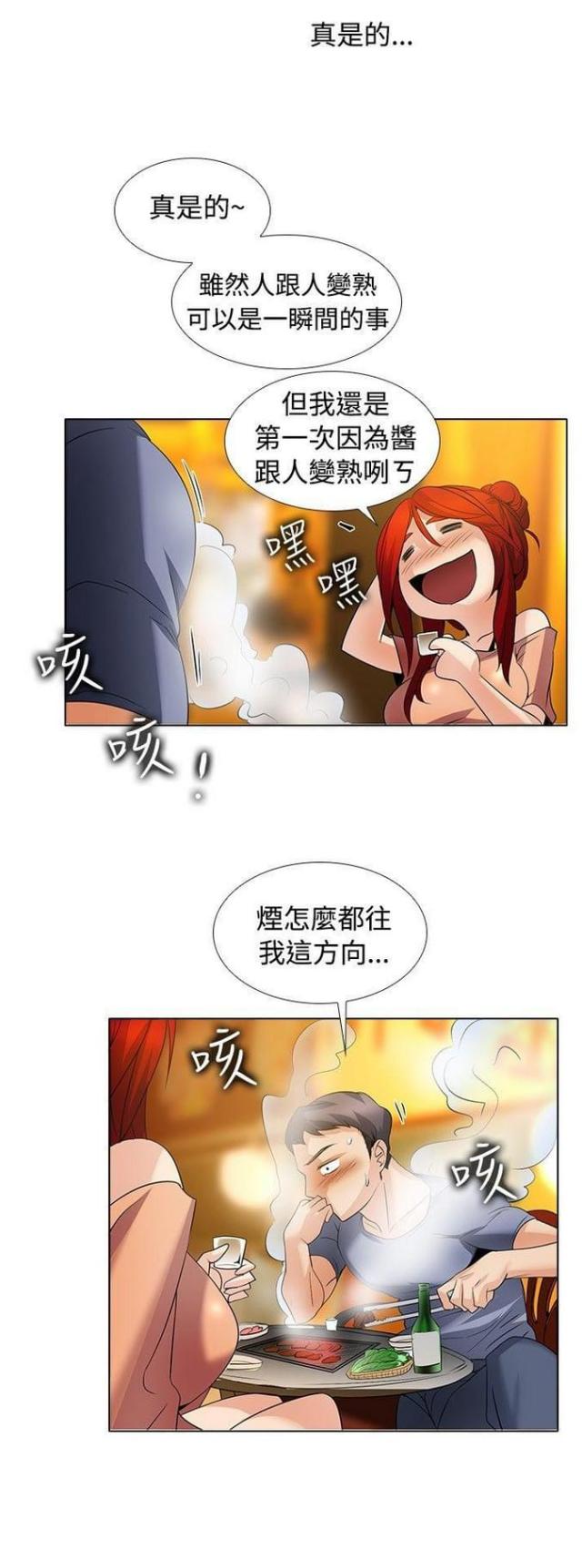 第39话13