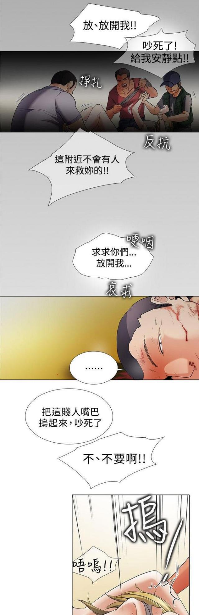 第50话9