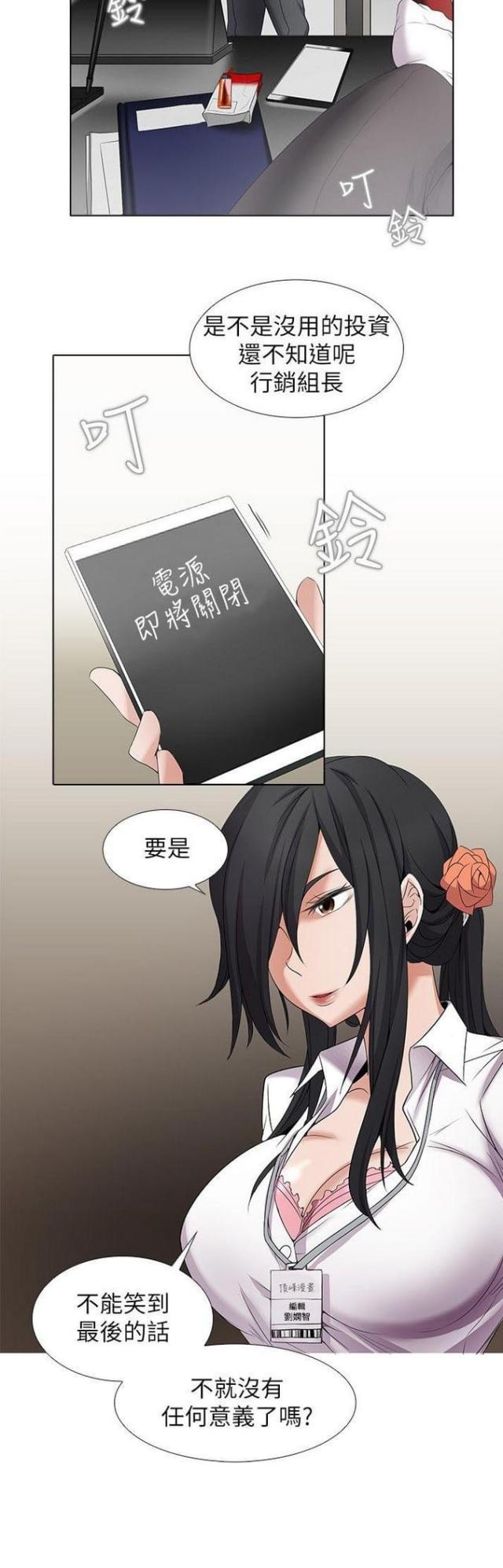第7话10