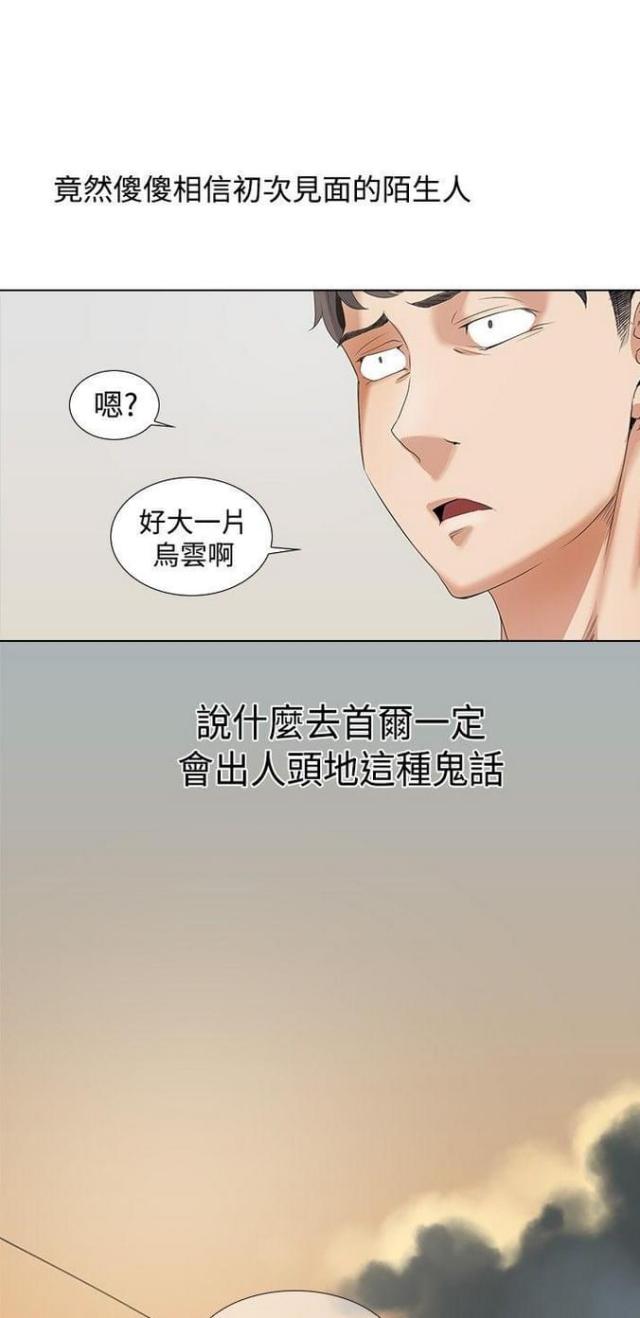 第8话10