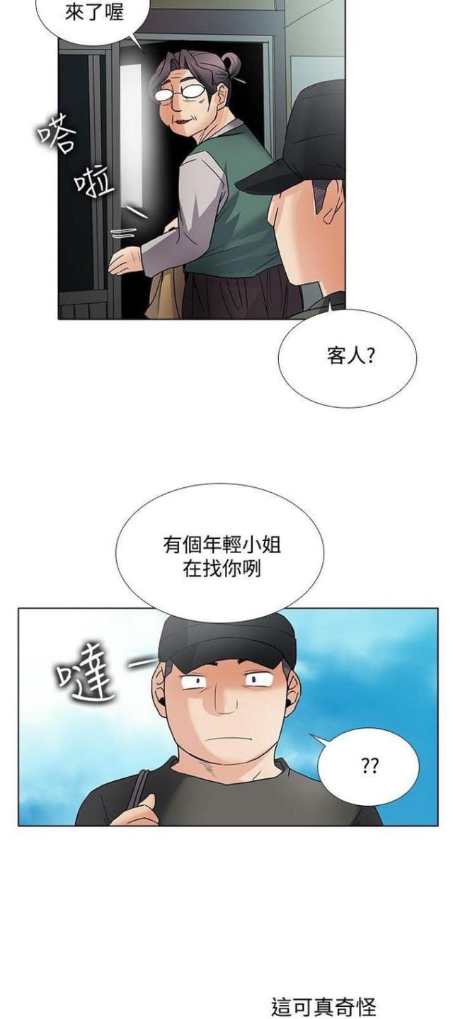 第46话25